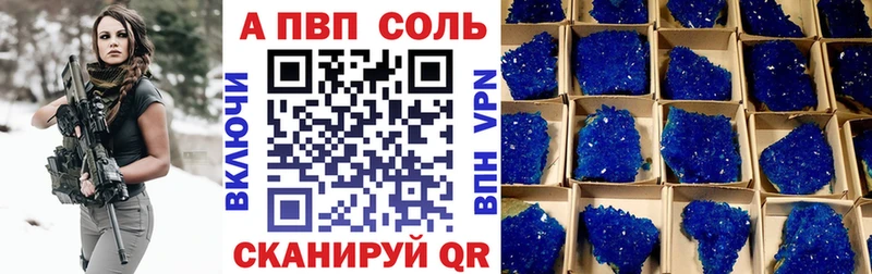 Alpha-PVP Crystall  сколько стоит  блэк спрут ONION  Лабытнанги 