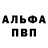 Первитин пудра Daniel LaRiv