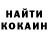 Кетамин ketamine Darya Gavina