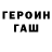 Alpha PVP крисы CK Tuan Chau
