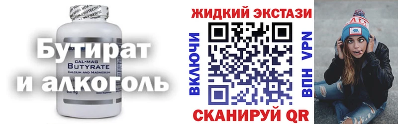 продажа наркотиков  Лабытнанги  MEGA ССЫЛКА  Бутират бутандиол 