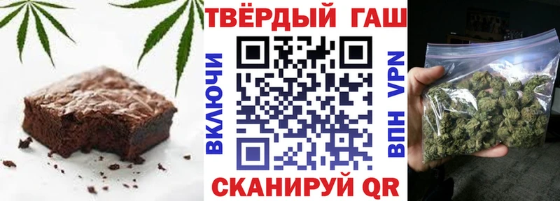 Печенье с ТГК марихуана  продажа наркотиков  Лабытнанги 