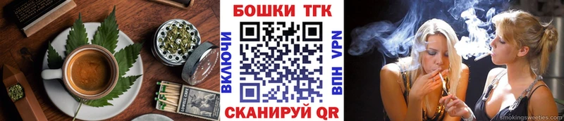 Cannafood конопля Лабытнанги