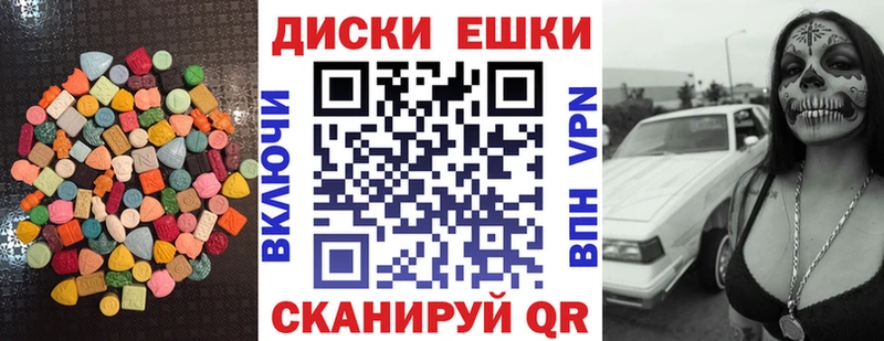 где купить наркоту  Лабытнанги  blacksprut ссылки  Экстази Дубай 