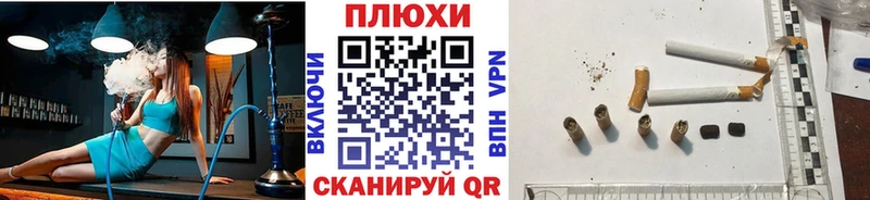 ГАШ hashish Лабытнанги
