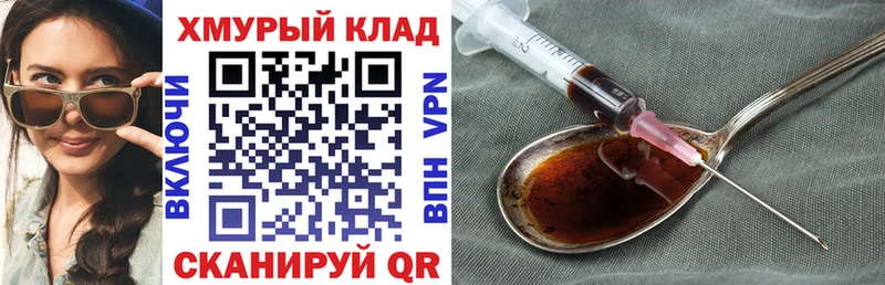 МЕГА   Лабытнанги  Героин VHQ 