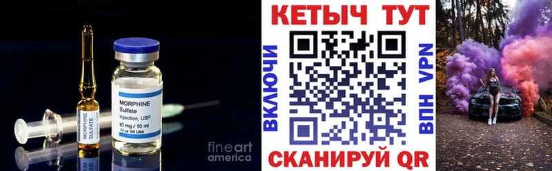 КЕТАМИН VHQ  Лабытнанги 
