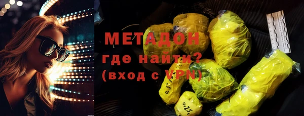 COCAINE Абаза