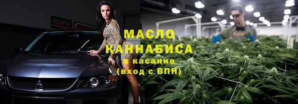 COCAINE Абаза