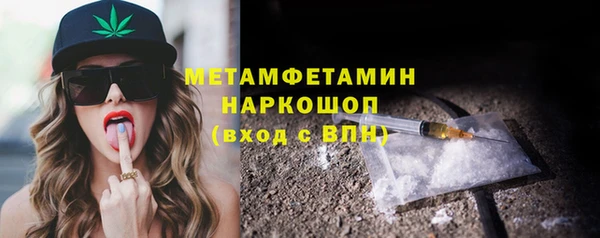 COCAINE Абаза