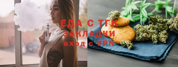 мефедрон Абинск