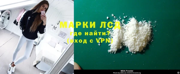 COCAINE Абаза