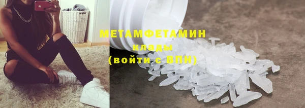 COCAINE Абаза