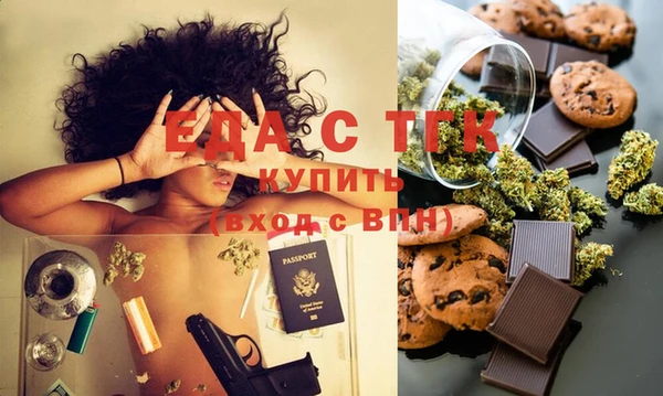 меф VHQ Алзамай