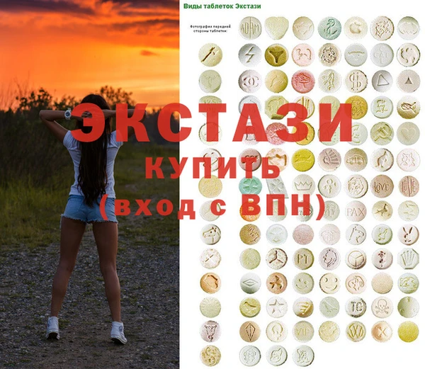 мдма Абдулино