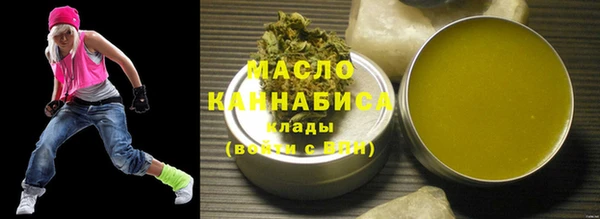 мефедрон Абинск