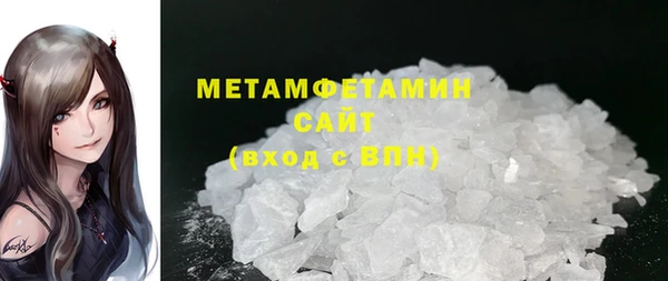 мефедрон Абинск