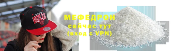 мефедрон Абинск