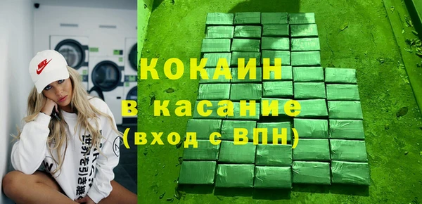 COCAINE Абаза