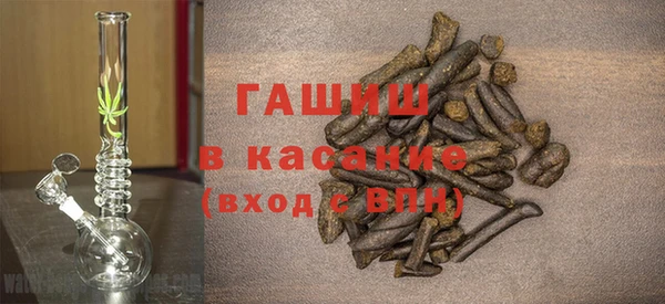 кристаллы Рославль