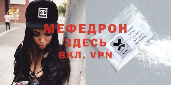 мефедрон Абинск