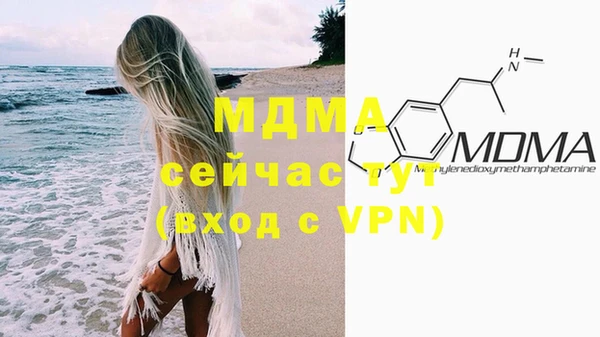 мдма Абдулино