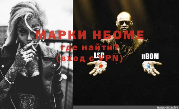 COCAINE Абаза