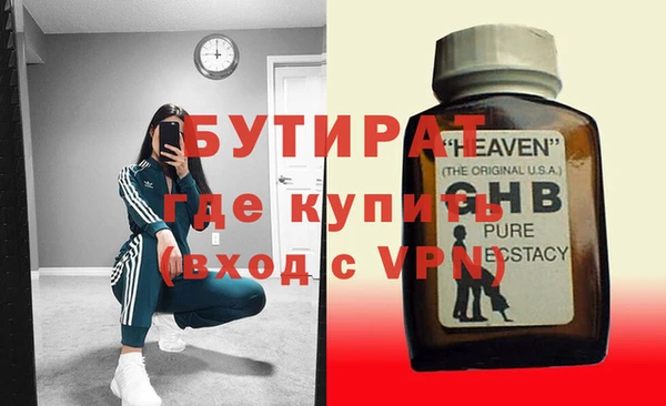 COCAINE Абаза