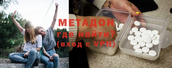 COCAINE Абаза