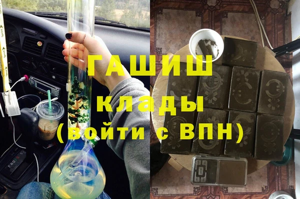 мдма Абдулино
