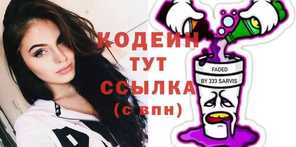 МДМА Россошь
