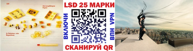 Лсд 25 экстази кислота  Лабытнанги 