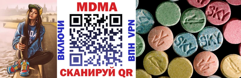 МДМА молли  Лабытнанги 