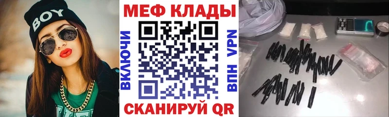 МЕГА как зайти купить Лабытнанги Меф кристаллы