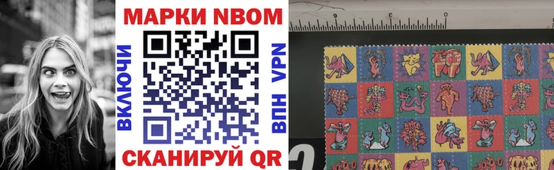 дарнет шоп  Лабытнанги  kraken ССЫЛКА  Марки N-bome 1,5мг 
