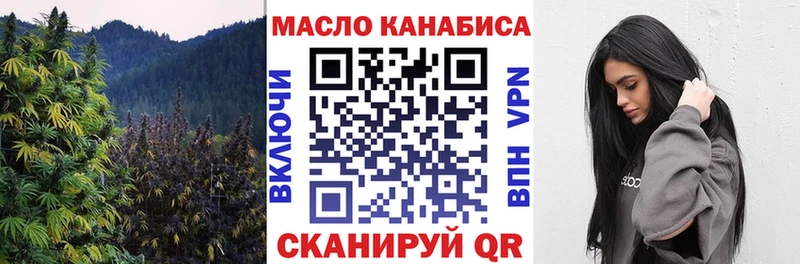 Дистиллят ТГК концентрат  Лабытнанги 