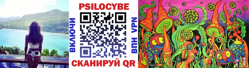 Галлюциногенные грибы ЛСД  Лабытнанги 